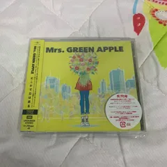 2026年最新】ミセスグリーンアップル cd セットの人気アイテム - メルカリ