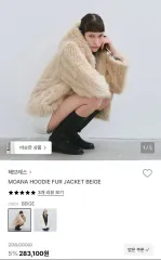 ハブレス ウール MOA WHO ファー ジャケット ベージュ