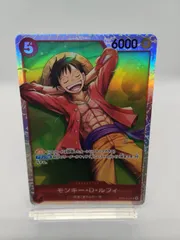 【ワンピカード】ルフィ SR 赤 スタートデッキ / ONEPIECE CARD Luffy ST21