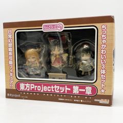 中古】未開封 ねんどろいどぷち 東方Projectセット 第一章