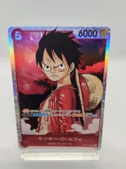 【ワンピカード】ルフィ SR スタートデッキ赤 / ONEPIECE CARD Luffy ST01