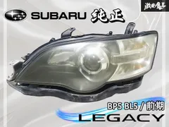 2026年最新】レガシィ ヘッドライトの人気アイテム - メルカリ