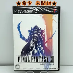 ★希少 未開封★PS2 ファイナルファンタジーXII ファイナルファンタジー12 FINAL FANTASY Ⅻ SQUARE ENIX レア レトロ