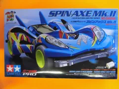 2026年最新】スピンアックスの人気アイテム - メルカリ