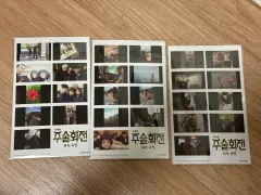 呪術廻戦 特典 シールステッカー 3種