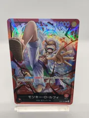 【ワンピカード】ニカ ルフィ リーダー スタートデッキ / ONEPIECE CARD Luffy Leader ST21