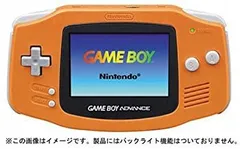 【中古】「非常に良い」ゲームボーイアドバンス オレンジ（メーカー生産終了）