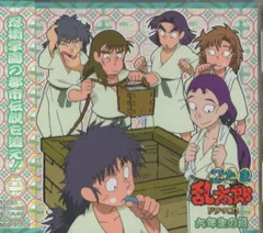 忍たま乱太郎 ドラマCD 六年生の段