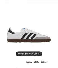 2026年最新】adidas samba vegan 25の人気アイテム - メルカリ