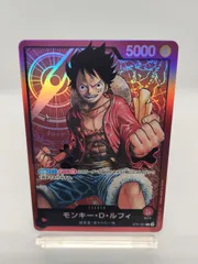 【ワンピカード】ルフィ リーダー スタートデッキ 赤   / ST01-001 / Luffy Leader ONEPIECE CARD