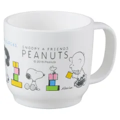 ☆ スヌーピー ☆ キャラクター コップ コップ キャラクター 日本製 プラコップ 子供用コップ カップ ベビー キッズ 子供用食器 ベビー食器 OSK オーエスケー CB-38 プラスチック 食洗機対応 割れにくい 子供 子ども こども 女の子 男の子
