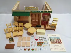 シルバニアファミリー お店 森のハンバーガー屋さん ミ-66