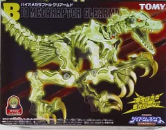 2026年最新】バイオメガラプトルの人気アイテム - メルカリ