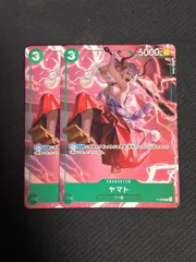 2026年最新】最強ジャンプ ワンピースカード ヤマトの人気アイテム