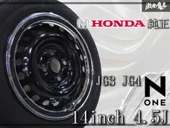 2026年最新】ホンダ 純正 155 65 14の人気アイテム - メルカリ