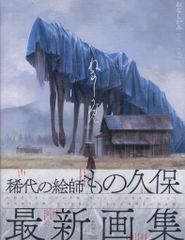 アニメBlu-ray 初回版)おまもりひまり びーまいびーBOX - メルカリ