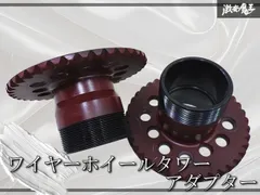 2026年最新】ローライダー ホイールの人気アイテム - メルカリ