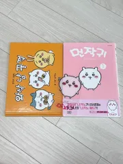 ちいかわ 2 巻 絵本 特別版 初回版 付録