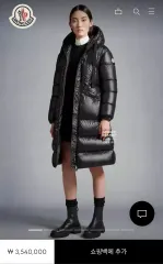 MONCLER モンクレール セレンガ ダウンジャケット ロング丈 (一回 着用) サイズ1