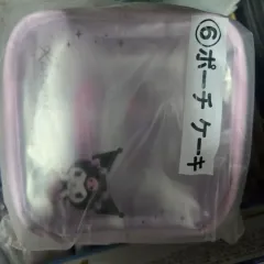 サンリオ 当たりくじ クロミ ポーチ