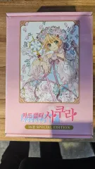 カードキャプター サクラ 16 巻 限定モデル 出品