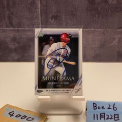 2025 Topps 松尾佑介 Yusuke Matsuo 22/25 直筆サインカード 浦和