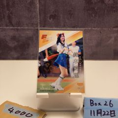 2024 EPOCH SPECIAL EDITION 田中碧 126/140 日本代表 Samurai Blue