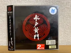 2026年最新】水戸黄門 サウンドトラックの人気アイテム - メルカリ