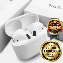 ワイヤレスイヤホン Bluetooth 5.3 2025 最新 AirPods Pro型 代替品