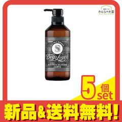 ヘアケア ディープレイヤー システムトリートメント5ステップ 1R 2R 3R