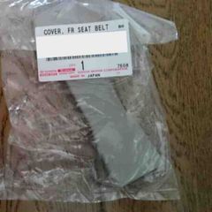 トヨタ TOYOTA 純正 新品 未使用 アイシス 10系 ANM10 ZNM10 ZGM10 フロントシートベルト インナーアンカーカバー RH LH 助手席 運転席 共用 単品 ベージュ系 パーツ エンジン タイヤ バンパー 検索 マフラー 希少