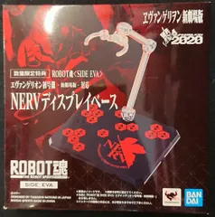 バンダイ ROBOT魂 エヴァンゲリオン初号機-新劇場版-/特典台座