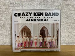 CRAZY KEN BAND ALL TIME BEST AI NO SEKAI - メルカリ