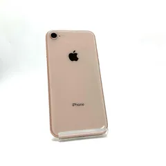 【全額返金保証】【最速発送】 iPhone 8 64GB ゴールド SIMフリー 白ロム 動作確認済 76%