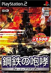 2026年最新】鋼鉄の咆哮3の人気アイテム - メルカリ