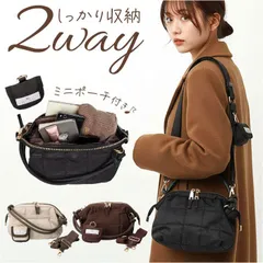 ☆ REAIMER キルティングナイロン2wayショルダーバッグ ショルダーバッグ キルティング ナイロン 2way ショルダーバック ショルダー 肩掛け ななめ掛け 斜め掛け トートバッグ トートバック トート 手提げ ナイロンバッグ ナイロンバック