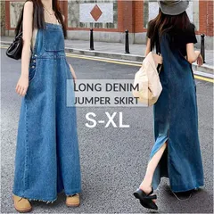 ☆ ブルー ☆ デニム ジャンパースカート ジャンスカ ロング オールシーズン ジャンパースカート レディース デニム ジャンスカ 大人 サロペット ワンピース オールインワン スカート デニムワンピース サロペットスカート ロング丈 ワンピ