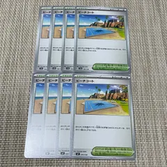 【97】ポケモンカード ビーチコート スタジアム sv 8枚