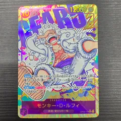 ワンピースカードゲーム モンキー・D・ルフィ SEC パラレル OP05-119 ニカ ギア5