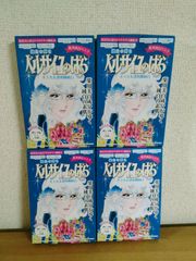 ベルサイユのばら 薬用美白マスク4包入 オスカル 16ml×4包入 x3箱
