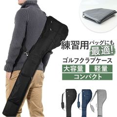 ☆ Lightweight, large-capacity golf club case, golf bag, club case, golf bag, caddy bag, golf club holder, lightweight, large-capacity sports bag, golf practice bag, driving range bag, foldable, unisex, portable.