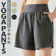 ☆ XLサイズ ☆ ヨガパンツ ヨガウェア トレーニングパンツ ヨガパンツ ショートパンツ ヨガウェア ヨガ パンツ スポーツウエア トレーニングパンツ ヨガウエア ショート 短め レディース フィットネスパンツ ショート丈 ピラティス ピラティスウェア
