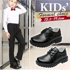 ☆ 28(16.5cm) ☆ フォーマル 靴 男の子 キッズ フォーマル シューズ 男の子 フォーマルシューズ フォーマル靴 子ども用シューズ 子供用シューズ こどもシューズ 靴 くつ ひも靴 紐靴 結婚式 子供靴 子ども靴 キッズ キッズシューズ 男子