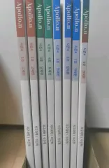 2025 時代人材 地球科学I イ・シンヒョクT アポロ シーズン4 全巻