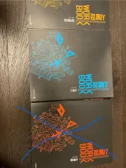 (新品)始発点 数学Ⅰ 微積 下 数学 下