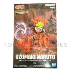 NARUTO ナルト 疾風伝 Memorable Saga Special うずまきナルト