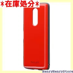 Xperia 1 SO-03L/SOV40/SoftBank 耐衝撃ハイブリッドケース PALLET AIR レッド 103