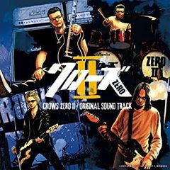 [중고] [매우 좋은] [CD] 클로즈 ZERO II 오리지널 사운드 트랙