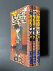 名探偵コナン 102巻セット 中古品 ☆名探偵コナン☆102冊セット☆単行本☆中古☆の通販 by 霞草's shop