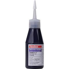 【新品・2営業日で発送】THREEBOND 嫌気性接着剤 TB1305 ねじゆるみ止め剤 ネジロック 高強度・中粘度タイプ 50g(1305AA) (TB1305 3082)